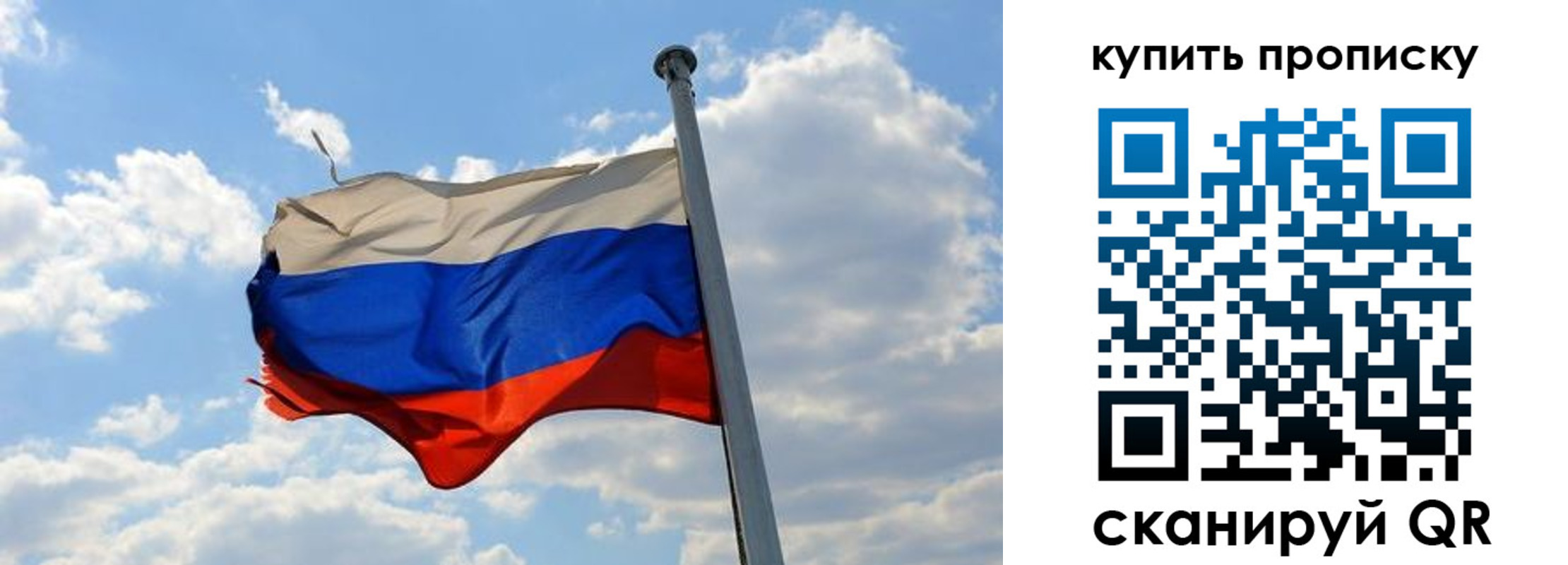 временная прописка в Апатитах