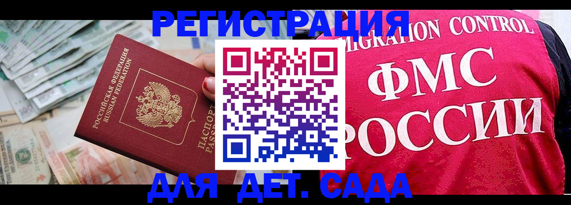 пропишу в квартире в Апатитах