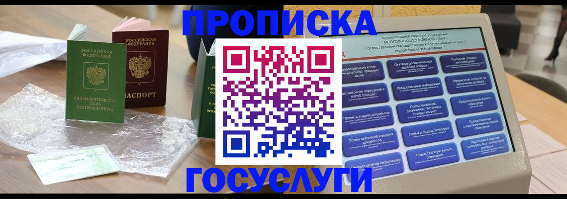 регистрация для школы в Апатитах